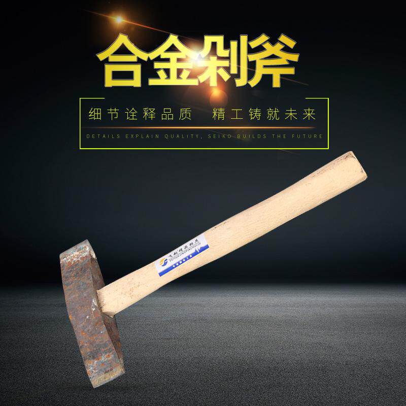 厂家直销合金剁斧扁形双头剁斧 建筑工程 锋利耐用 单面剁斧