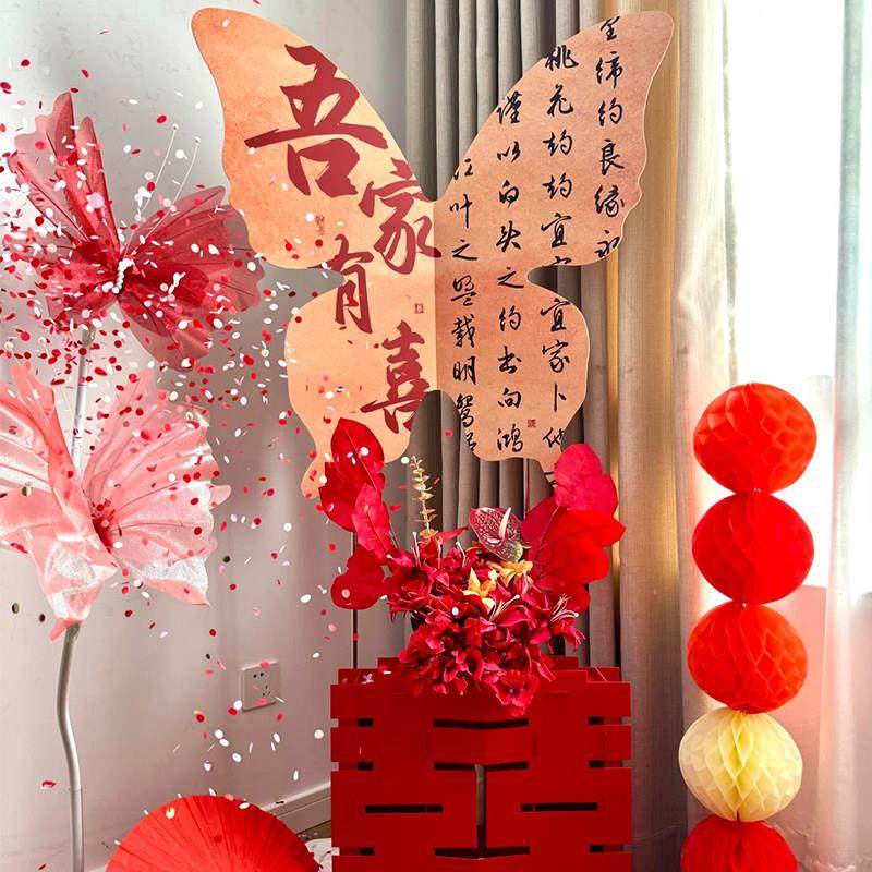 婚房布置套装结婚大蝴蝶结KT板喜字摆件装饰品订婚礼晨袍拍照道具,节庆用品/礼品,婚房装扮用品,淘宝优惠券,粉丝福利购,淘宝优惠卷