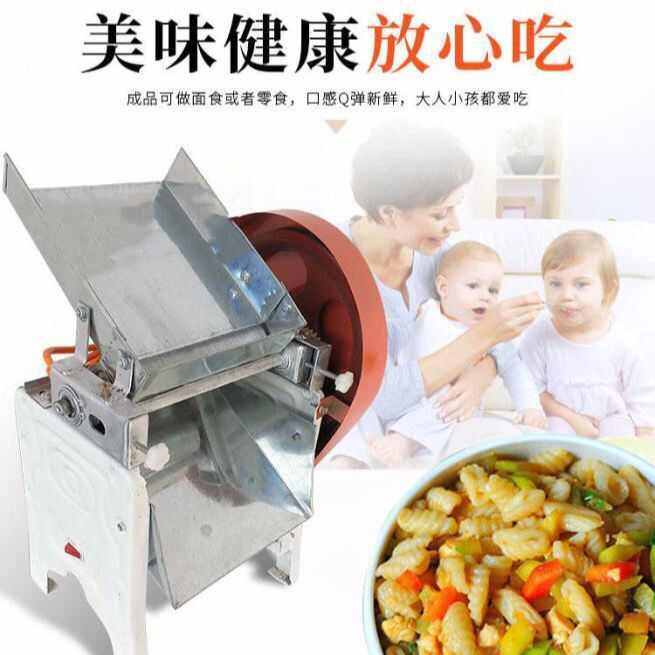 新型麻食机 猫耳朵面食机 麻什机 陕西麻食 全自动麻食机 厂家