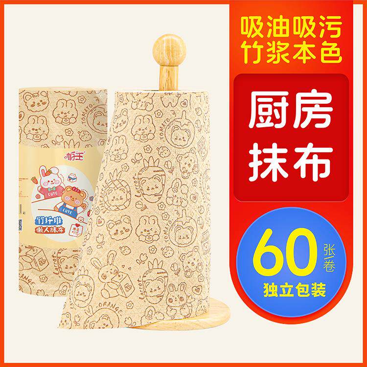 可爱熊印花本色懒人抹布厚款吸水干湿两用洗碗巾厨房清洁一次抹布