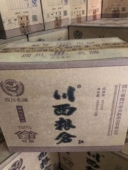 2014年46度川西粮仓酒 一箱12瓶 460ml浓香型四川老酒纯粮酿造