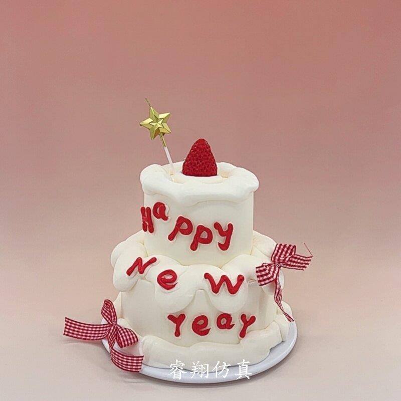 网红新年热销款生日蛋糕模型女神生日蛋糕模型假蛋糕摆件拍照道具