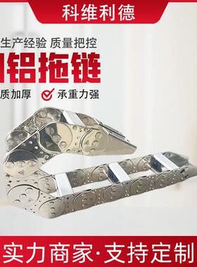 钢制TL型钢铝镀锌金属履带坦克链304不锈钢桥式全封闭拖链