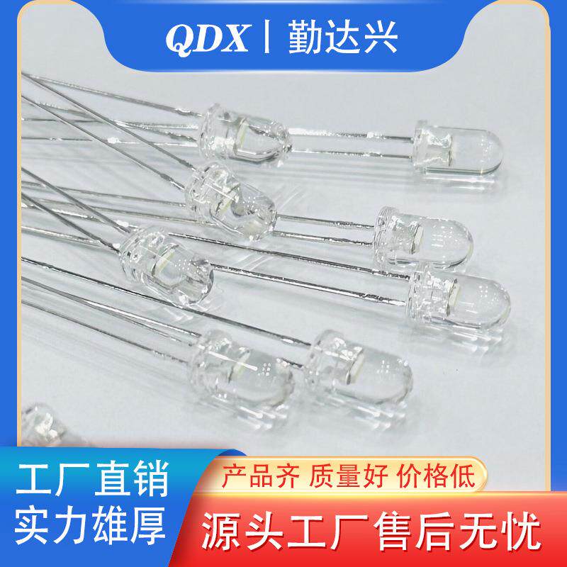 F5圆头直插加长脚66mm有边红黄蓝绿白暖白光LED插件式灯珠加长脚