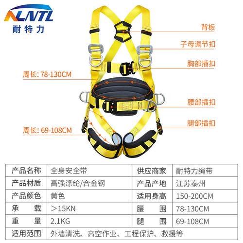 全身五点式护腰护背款高空作业安全带户外电力施工保险带厂家直销