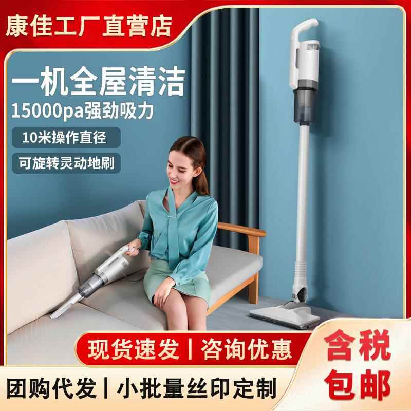 康佳吸尘器家用大吸力手持沙发地毯吸尘机多功能低噪清洁机礼品