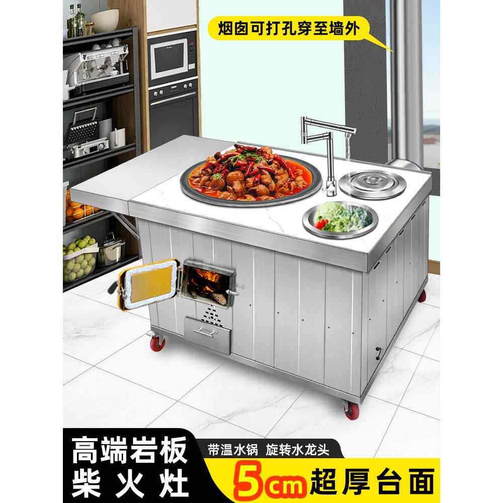 新型石板双灶柴火灶家用烧柴大锅农村不锈钢无烟移动式土灶