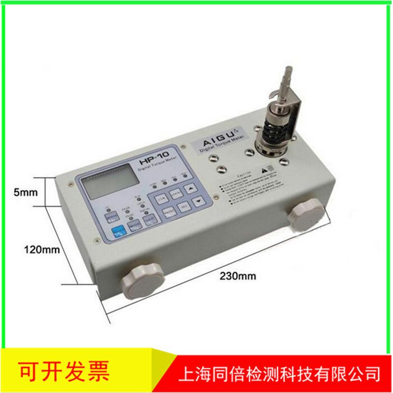 艾固数显扭力测试仪HP-10 20 50 100电批风批瓶盖马达扭矩测试仪