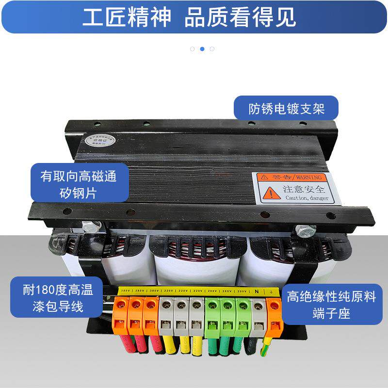 6V2K4V12V6V控制变压器03YSBK-10080220机床设备B控制变压器厂家1