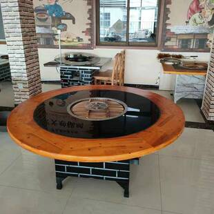 坐马扎烧柴地锅炖餐桌商用大锅台地锅鸡灶台桌东北铁锅炖灶台桌子