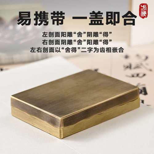 镇尺镇纸一对舍得书法压纸尺文房四宝复古小摆件纯铜手把件镇纸