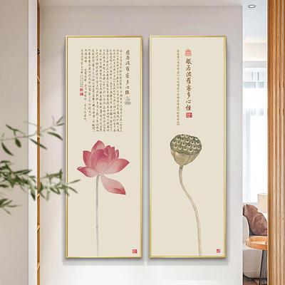 网红般若波罗蜜多版心式经画竖玄关画中禅客厅装饰画字书房意茶室