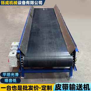 皮带输送机自动化生产线食品谷物化工粮食物流港口裙边皮带爬坡机