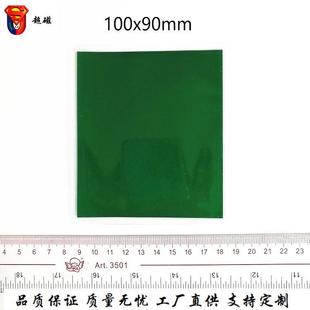 磁极观察片 100x90磁极显示片磁性显影片 磁铁磁环电机磁观察片