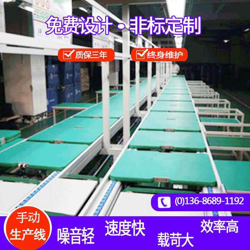 惠州倍速链输送机上下层倍速链循环线笔记本倍速链总装线组装线