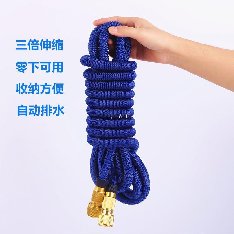 伸缩水管魔术软管可伸缩洗车水抢专用家用高压水枪喷头浇花工具楚