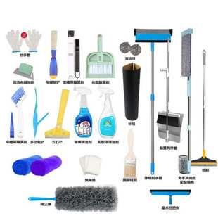 新房开荒保洁工具套装搞清洁打扫卫生专用装修后清理大全家政