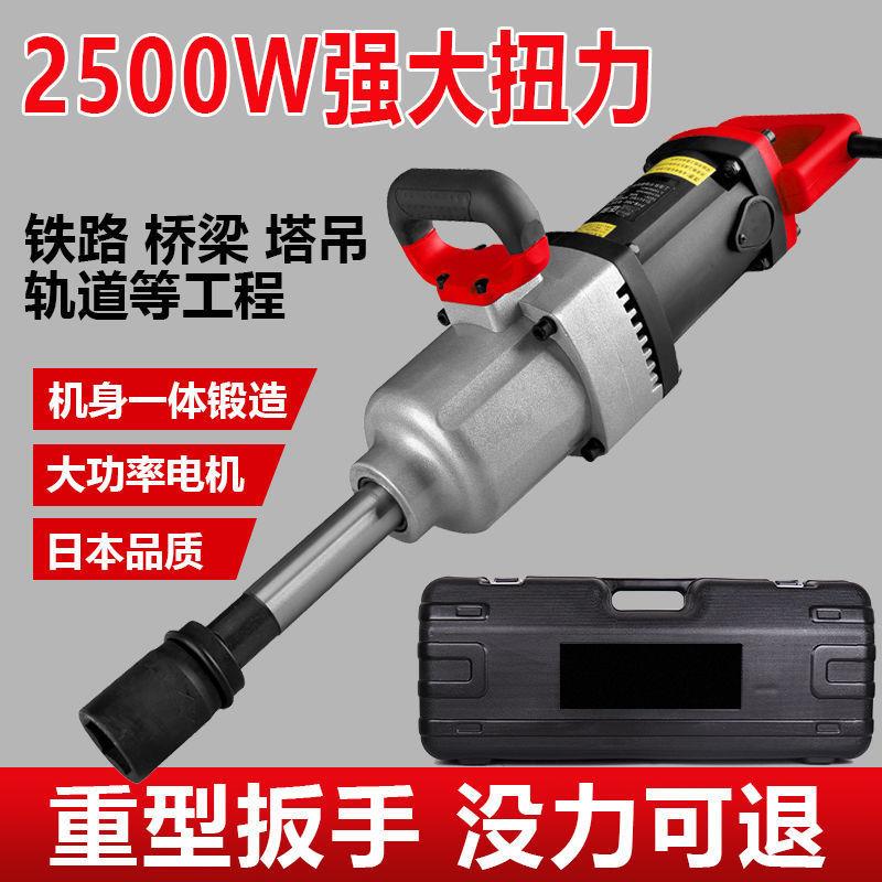 220V重电动扳手插电大率功冲击扭扳手大力套筒工具型电风16E【轻