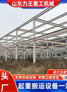 钢结构厂房Q25网架行车钢结构搭建安装阁楼平台货架重型钢结构