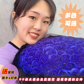 99朵玫瑰花仿真花假花肥皂玫瑰手捧花情人节礼物送老婆求婚礼盒