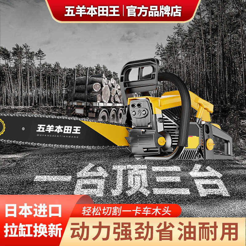 汽油锯小型家用单手持轻便进口伐木锯12寸砍树机电毛竹锯据
