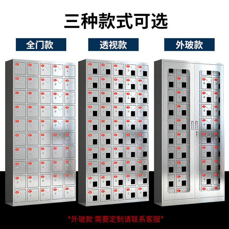 304不锈钢手机存放柜充电柜学校工厂usb多门集中充电储物柜寄存柜,商业/办公家具,办公储物柜,淘宝优惠券,粉丝福利购,淘宝优惠卷