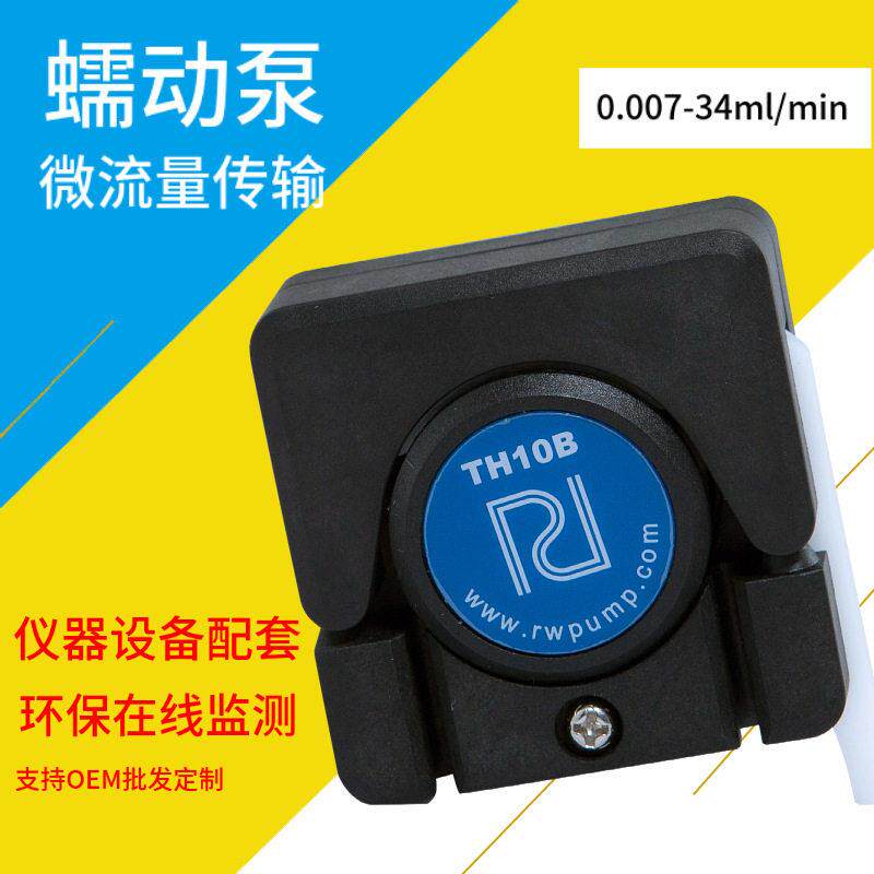 保定微流量精度滴定蠕动泵配件4滚轮8微型泵头精度调速