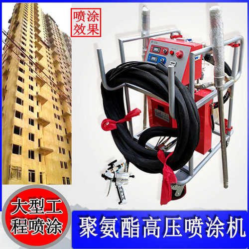聚氨酯发泡机高压小型全自动黑白料保温防腐发泡胶外墙冷库喷涂机