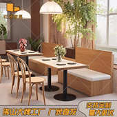 咖啡厅西餐厅卡座桌椅饭店寂风藤编实木商用沙发日式 餐饮店侘组合