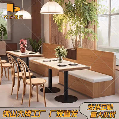 风沙发寂商用藤编卡座餐饮店西餐厅侘桌椅实木咖啡厅饭店组合日式