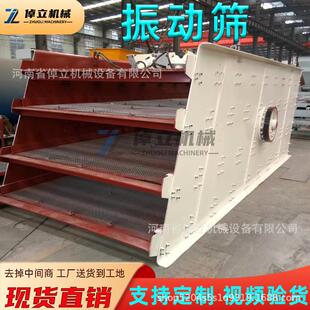 厂家直供3YK1545多层振动筛大型石灰石矿山石筛分率高筛分机矿用