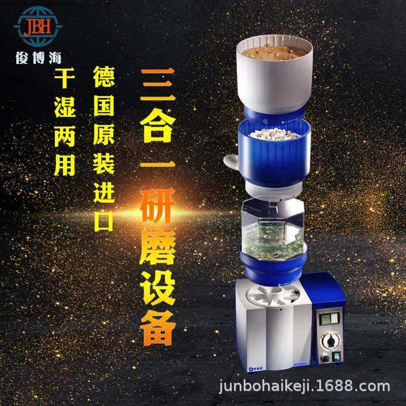 三合一自动涡流研磨抛光机磁力研光饰机
