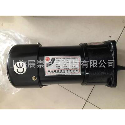 排屑电机 FME18 1/4HP 0.2KW 1:100 亿大机械马达 AEV200