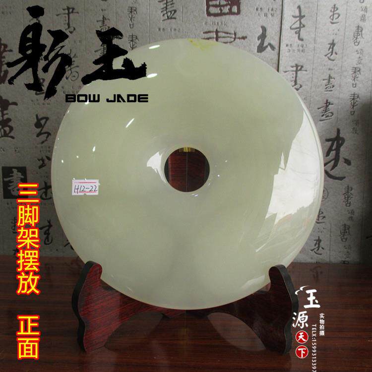天然玉石摆饰 玉扣玉器璧平安扣摆件 家居玄关饰品乔迁礼品