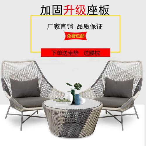 户外藤椅三件套家用藤编庭院沙发简约休闲室外茶几组合阳台小桌椅