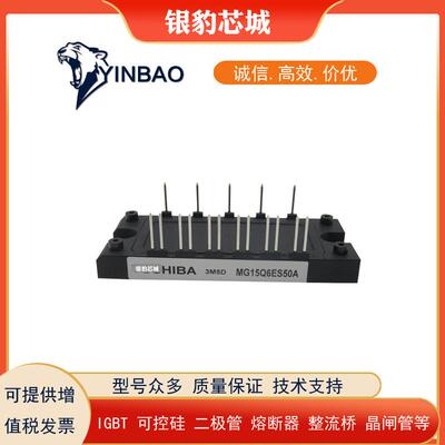 MG50Q6ES50A MG50Q6ES51 MG50Q6ES51A现货供应 价格优惠