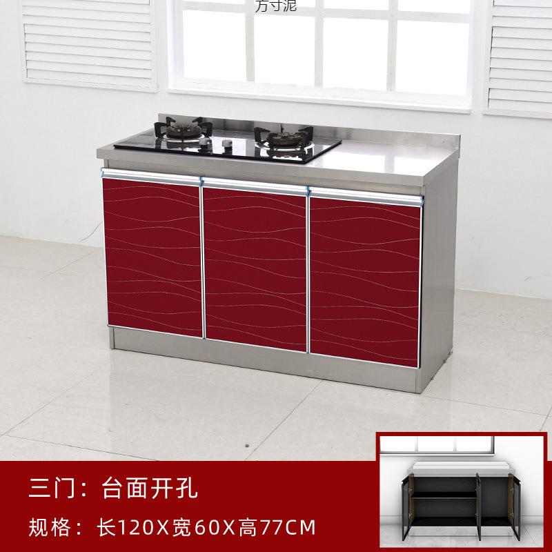 合加餐宽60宽简易橱柜水盆柜灶台柜单体AFY经橱柜自由拼接组边柜