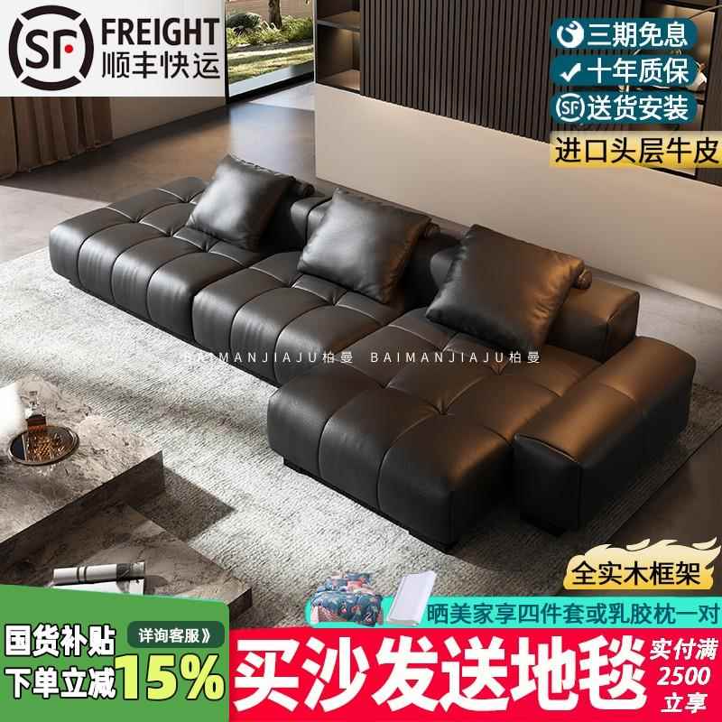 意式极简真皮沙发黑色直