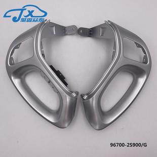 ix35多功能方向盘蓝牙 96700 15款 G适用于现代10 巡航按键 2S900