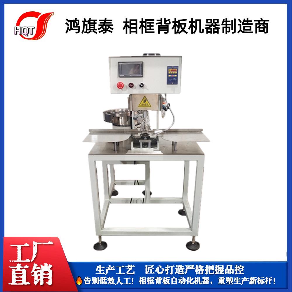ES216自动相框配件机械生产厂家工艺品油画框全自动送料机