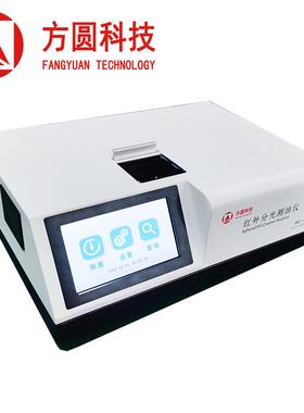 水中油分浓度测定仪红外分光测油仪触屏式测油仪FY2400-00型