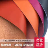 仿皮沙发彩色装 座椅超箱包皮纹纤皮现货纤超纹贴面牛仔牛 具皮革