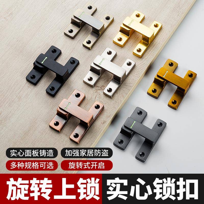 夜光插销门扣免打孔门栓锌合金房门卫生间锁扣酒店房门明装防盗扣