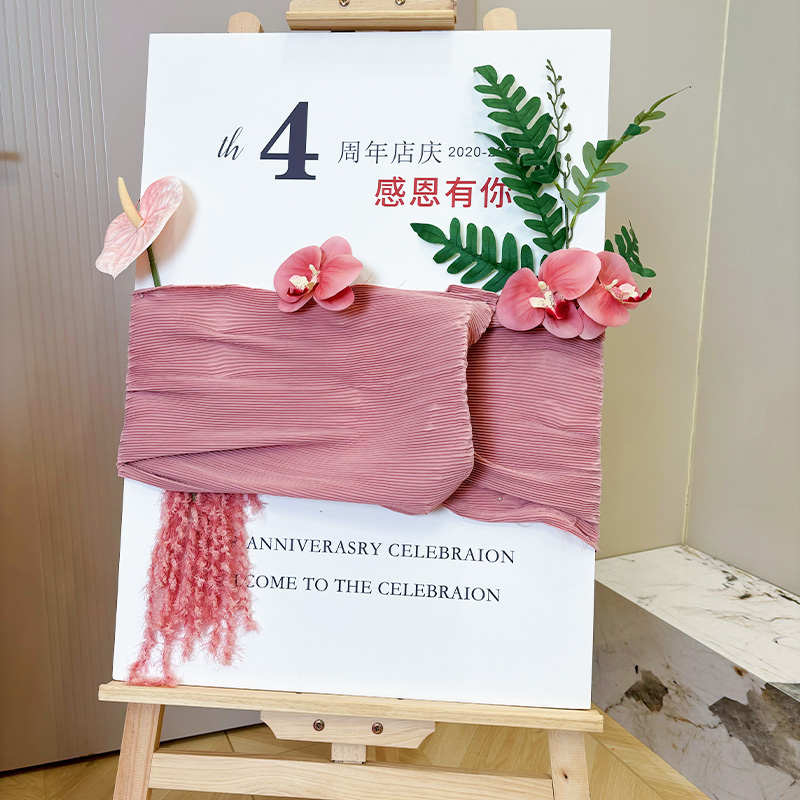 迎宾牌水牌展示架花花艺装饰版假花开业气氛布置服装店立式