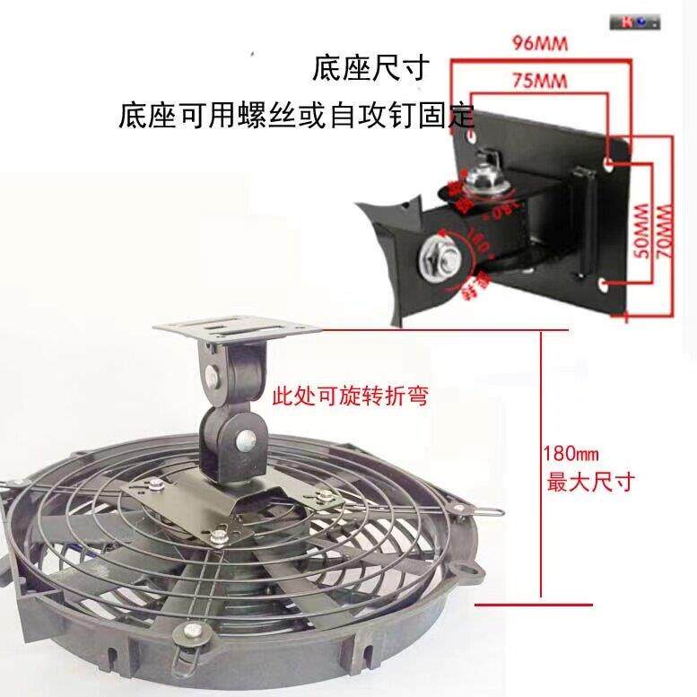 12v24v48v60v72v房车载工程堆高机螺丝电风扇船用强力车顶挂掉墙