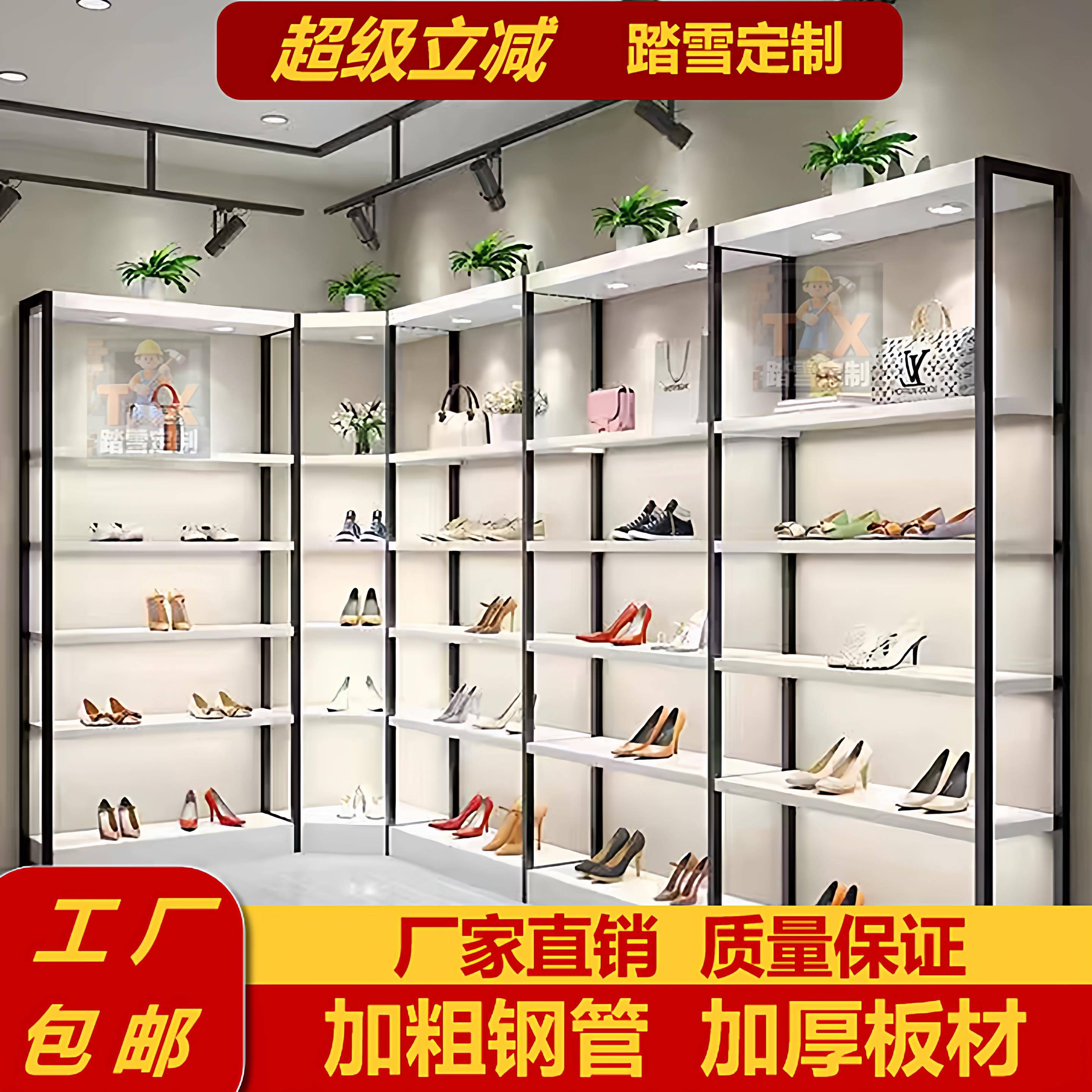 鞋店鞋架展示架童鞋包包架男女鞋子鞋店铺鞋架商场卖货架定制装修