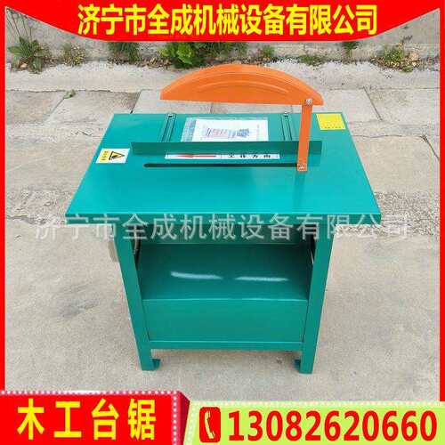 建筑木工锯床MJ104 105台式木工圆锯 3kw4kw电动加重木工台锯价格
