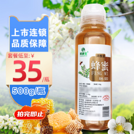 祥豪堂蜂蜜500g(洋槐蜜)润燥