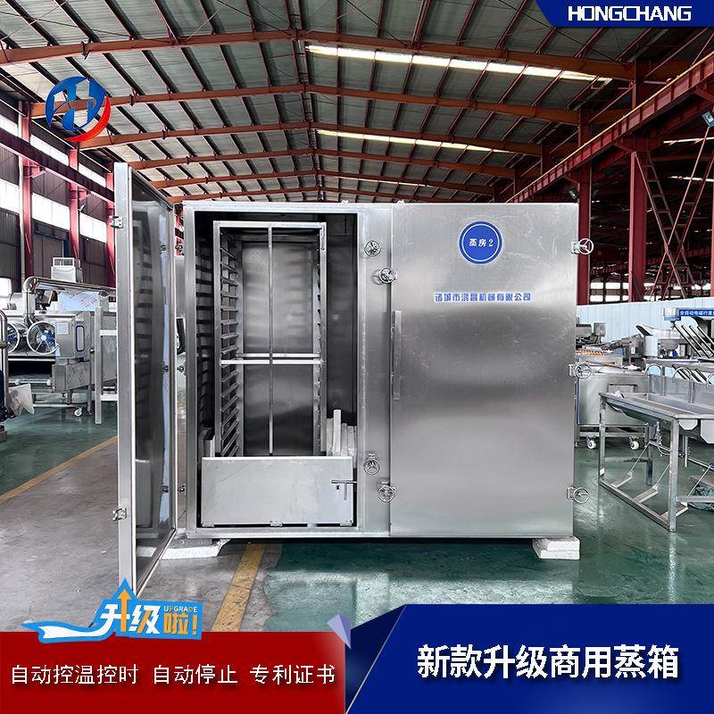 商用天麻控温蒸房 大型中草药蒸煮设备 宠物食品商业蒸箱
