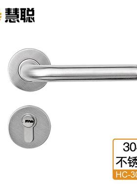慧聪304不锈钢分体锁HC3007执手锁单弯把手室内门办公门锁